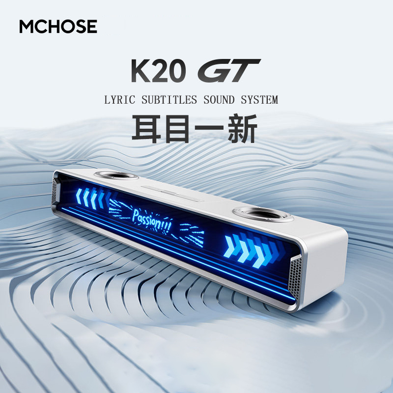 Speaker Desk Setup - Altavoz Bluetooth para Juegos Mchose K20