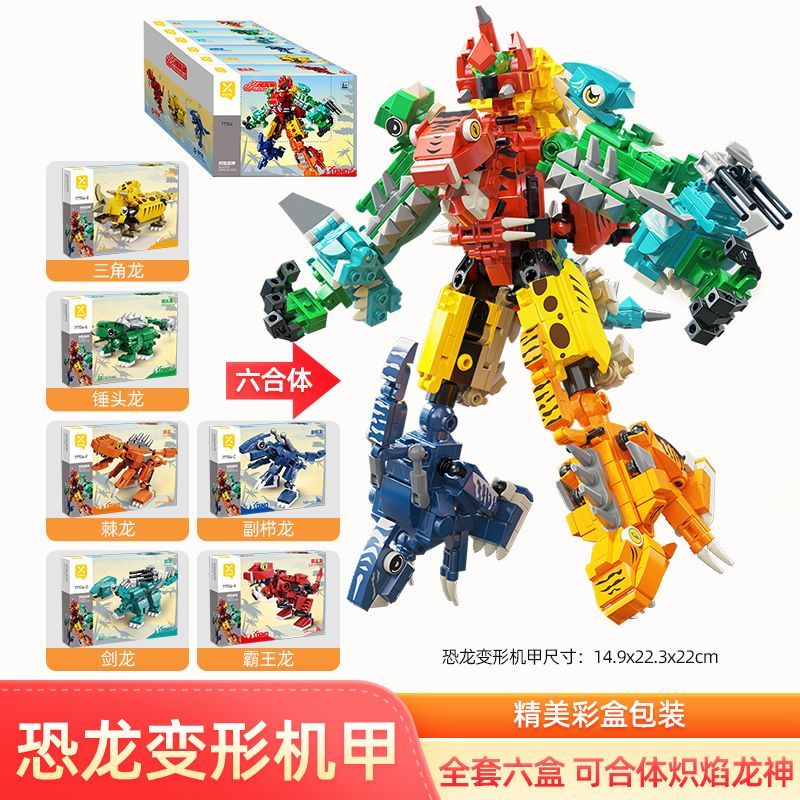 Desk Setup Kids - Oferta Especial: Bloques de Construcción LED