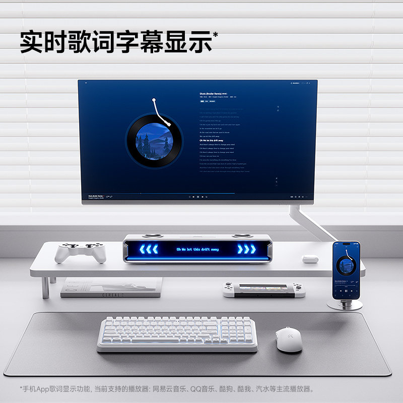Altavoz Bluetooth para Juegos  - Speaker Desk Setup reseña y precio